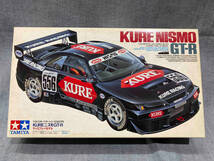 タミヤ 1/24 スポーツカーシリーズNo.178 KUREニスモGT-R(06-03-12)_画像1