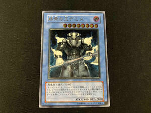 終焉の王デミス レリ 遊戯王 レリーフ SOI JP035