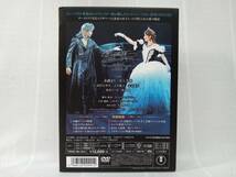 DVD 東宝ミュージカル「エリザベート」 2016年版キャストDVD (Black ver.) 店舗受取可_画像3