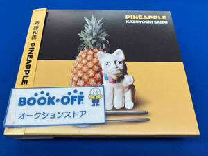 斉藤和義 CD PINEAPPLE(初回限定盤)