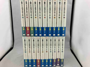 転生したらスライムだった件　1巻〜20巻　セット販売　全巻帯付き