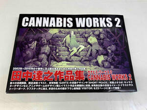 初版 帯あり CANNABIS WORKS(2) 田中達之 パイインターナショナル 店舗受取可