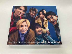 SixTONES CD ふたり/Good Luck!(初回盤B)(DVD付)