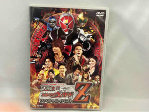 1円スタート　DVD_仮面ライダー×スーパー戦隊×宇宙刑事 スーパーヒーロー大戦Z 公開記念 仮面ライダーウィザード スペシャルイベントZ