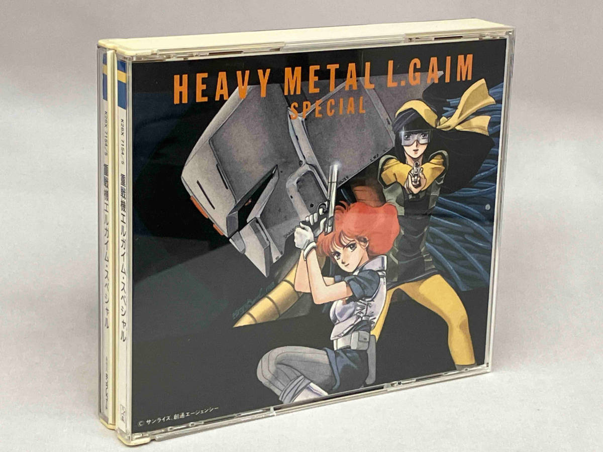 Amazon.co.jp: CD 重戦機エルガイム BGM集 VOL.1 2 3 +