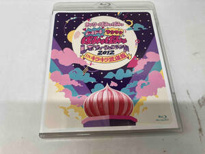 ドキドキワクワク ぱみゅぱみゅレボリューションランド2012 in キラキラ武道館 [Blu-ray]