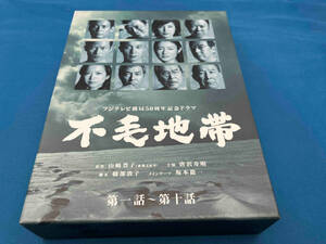 DVD 不毛地帯 DVD-BOX I