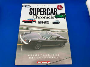 SUPERCAR Chronicle 1966-2020 モーターマガジン社