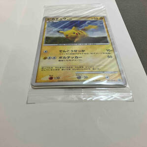 【未開封品】ピカチュウLV.12(095/DP-P) 期間限定ポケモンだいすきクラブカード入会プレゼント ポケモンカードゲーム ポケカの画像5