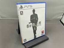 【新品・未開封品】 PS5 龍が如く7外伝 名を消した男 PlayStation5 ELJM30348 店舗受取可_画像1