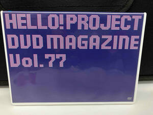 HALLO! PROJECT DVD MAGAZINE Vol. 77 ハロプロ