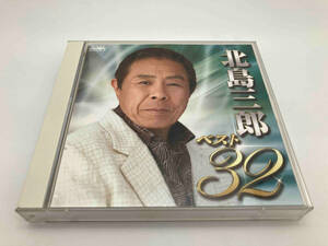 北島三郎 CD 北島三郎ベスト32