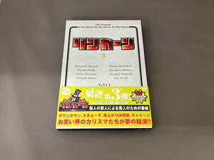 【１円スタート】DVD リンカーンDVD3
