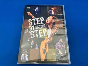 DVD BABA TOSHIHIDE STEP BY STEP CONCERT 2018