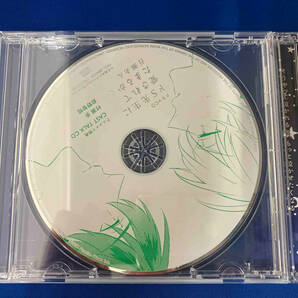(ドラマCD) CD ドラマCD「ドS先生に愛されてたまるか」いじわるなキス盤の画像3