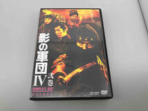 DVD 影の軍団4 COMPLETE DVD 弐巻 (初回生産限定版)_画像1