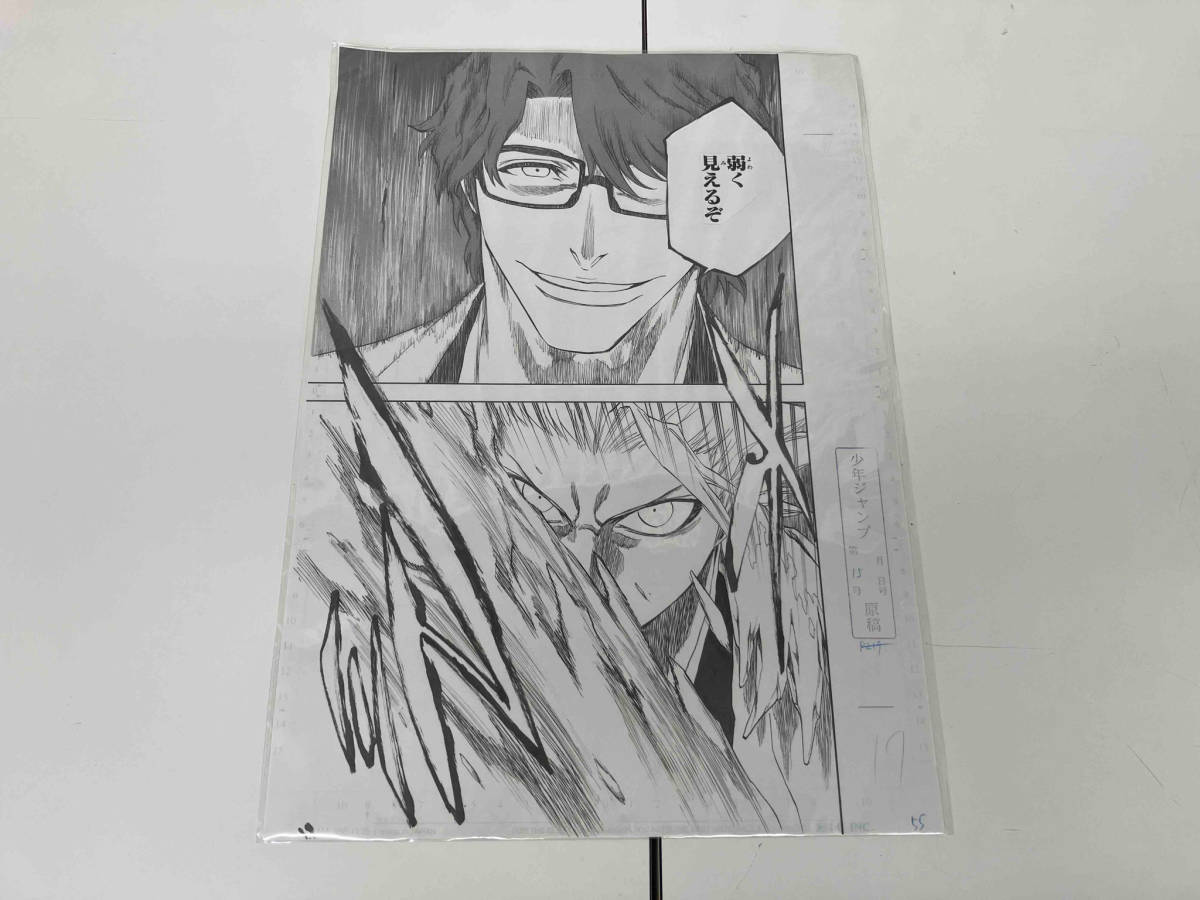 Yahoo!オークション -「bleach 複製原画」の落札相場・落札価格 Yahoo!オークション -「bleach 複製原画」の落札相場・落札価格