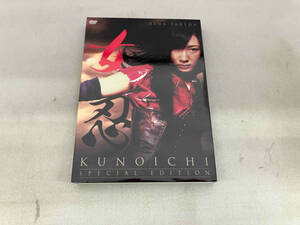 DVD 女忍 KUNOICHI 特別版