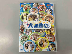 DVD ミュージカル テニスの王子様 春の大運動会 2014