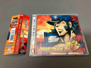 (ゲーム・ミュージック) CD 押忍!番長3 SOUND TRACK