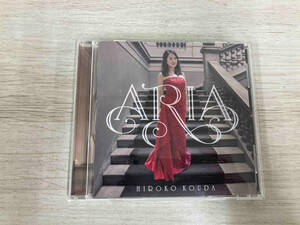 幸田浩子(S) CD ARIA 花から花へ~オペラ・アリア名曲集(UHQCD)