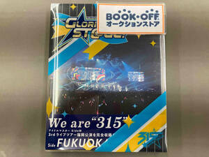 アイドルマスター SideM THE IDOLM@STER SideM 3rdLIVE TOUR~GLORIOUS ST@GE!~LIVE Side FUKUOKA(Blu-ray Disc)