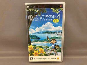ジャンク PSP ぼくのなつやすみ4 瀬戸内少年探偵団、ボクと秘密の地図