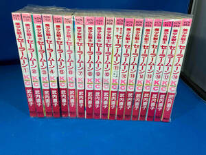  all 18 volume .. set Pretty Soldier Sailor Moon . inside direct .