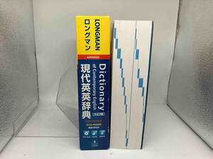 DVD、手引なし ロングマン現代英英辞典 5訂版 語学・会話