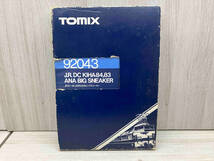 Ｎゲージ TOMIX 92043 JR キハ84・83形 ANAビッグスニーカー (4両セット) トミックス_画像1