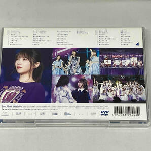 乃木坂46 DVD 10th YEAR BIRTHDAY LIVE 2022.5.14-15 NISSAN STADIUM DAY2(通常版)の画像4