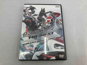 [ unopened ] DVD Kamen Rider THE NEXT collectors edition 