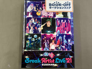  иметь .. стена Break Artist Live '21 BUDOKAN( роскошный версия )(Blu-ray Disc)