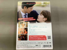 DVD 年の差婚 DVD-BOX_画像2