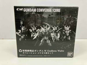 未開封品 FW GUNDAM CONVERGE:CORE 新機動戦記ガンダムW Endless Waltz オペレーション・メテオ5体セット　【プレバン限定】