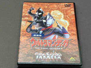 【未開封品】 ［DVD］ 劇場版 ウルトラマンティガ THE FINAL ODYSSEY