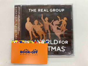 ザ・リアル・グループ CD ザ・ワールド・フォー・クリスマス