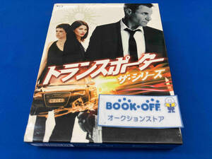 トランスポーター ザ・シリーズ Blu-ray BOX(Blu-ray Disc)