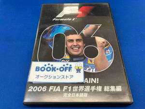 DVD 2006 FIA F1 world player right compilation complete Japanese edition 