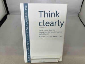 Think clearly ロルフ・ドベリ