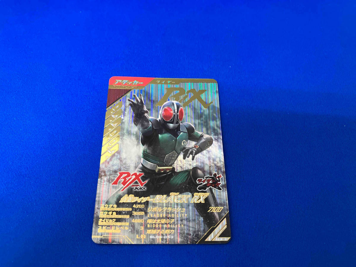 2025年最新】Yahoo!オークション -仮面ライダーblack rx 2025年最新】Yahoo!オークション -仮面ライダーblack rx