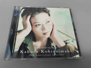 小比類巻かほる CD CD & DVD THE BEST::小比類巻かほる 20th Anniversary Selection