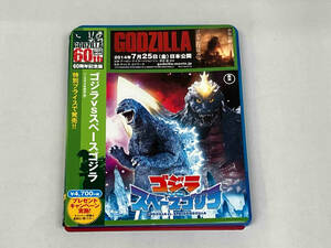 ゴジラVSスペースゴジラ(60周年記念版)(Blu-ray Disc)