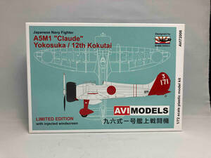 AVI MODELS RISING MODELS 1/72 A5M1 Claude - Yokosuka/12th Kokutai 九六式一号艦上戦闘機 (15-03-02)