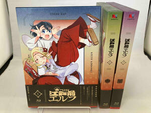 【※※※】[全3巻セット]江戸前エルフ Vol.1~3(Blu-ray Disc)