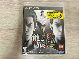 【未開封品】PS3 龍が如く 極 KIWAMI