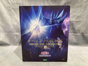 コトブキヤ 遊戯王 デュエルモンスターズ オベリスクの巨神兵(▲ゆ15-02-02)