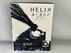 帯あり 1円スタート　Blu-ray_HELIX -黒い遺伝子- シーズン1 COMPLETE BOX