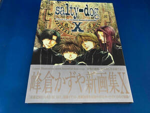 salty-dog(Ⅹ) 峰倉かずや