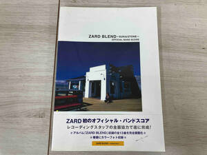ZARD BLEND 芸術・芸能・エンタメ・アート